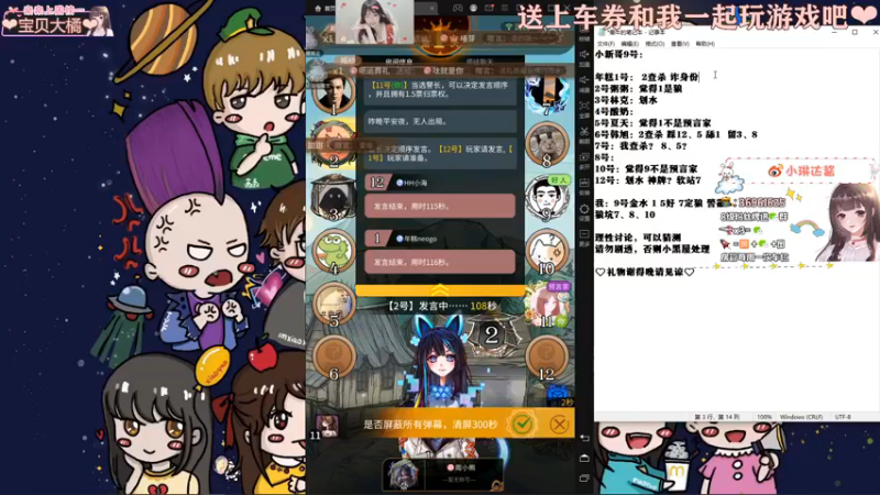 【2021-09-28 22点场】小琳达Linda：小琳达:✨头疼，无头骑士