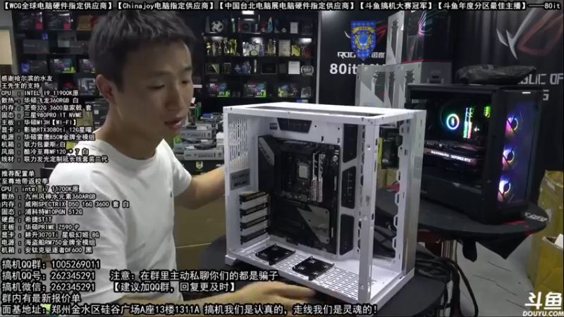 【2021-09-29 01点场】80it电脑网：郑州80it：国庆电脑活动开始啦