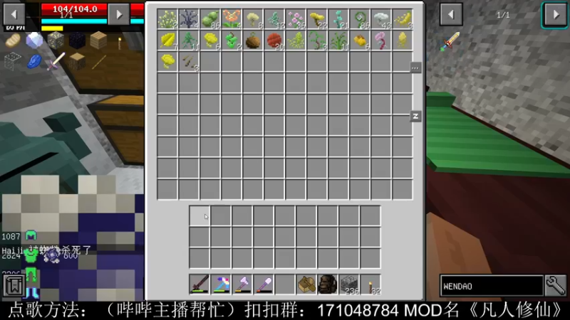 【2021-09-28 20点场】老丶百事：百事 下午MC修仙