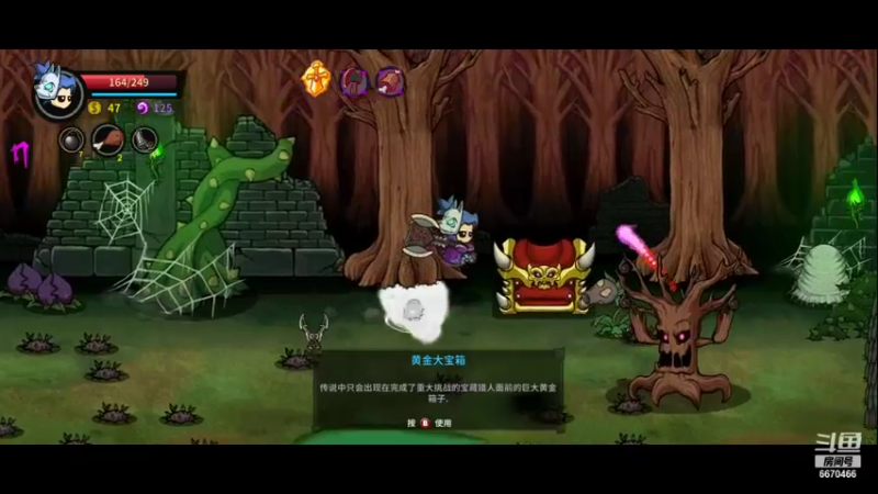 城堡9.29号挑战因子额_7