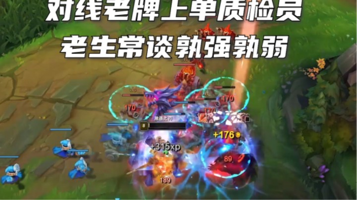 学锐雯还得看放逐大帝。别的主播连招太快看不清