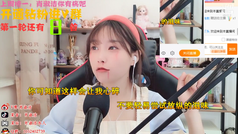 【户外】百变姑姑肖淑洁的精彩时刻 20210929 00点场