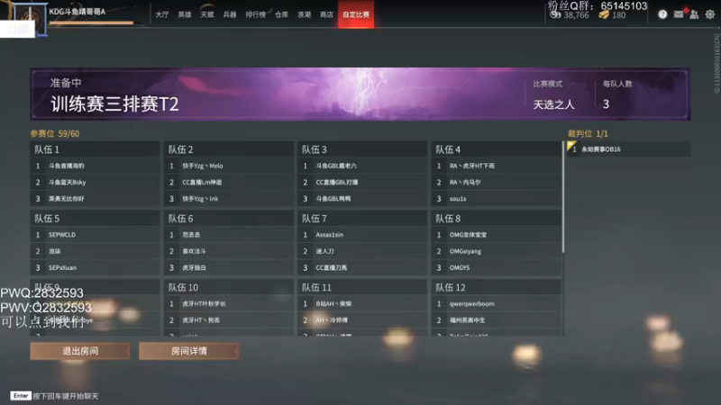 【2021-09-29 14点场】Jing靖哥哥：下午2点官方训练赛