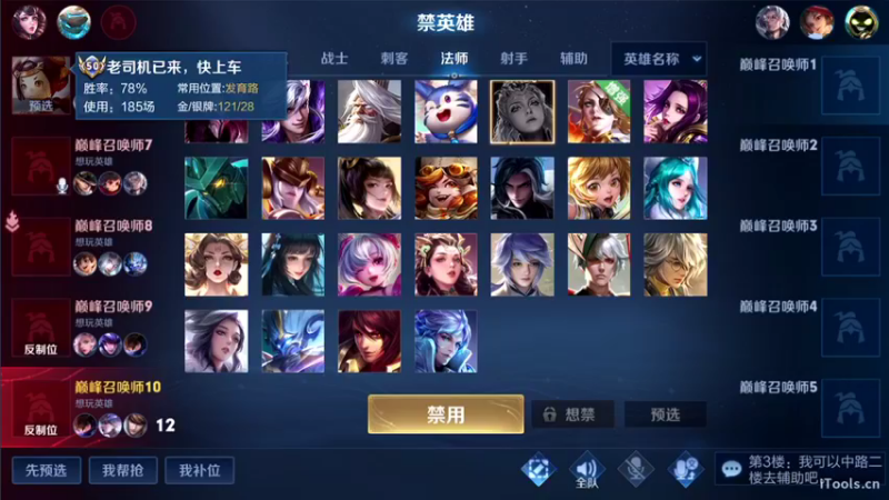 【2021-09-29 15点场】李知恩nn：李：巅峰赛加加油稳3国服