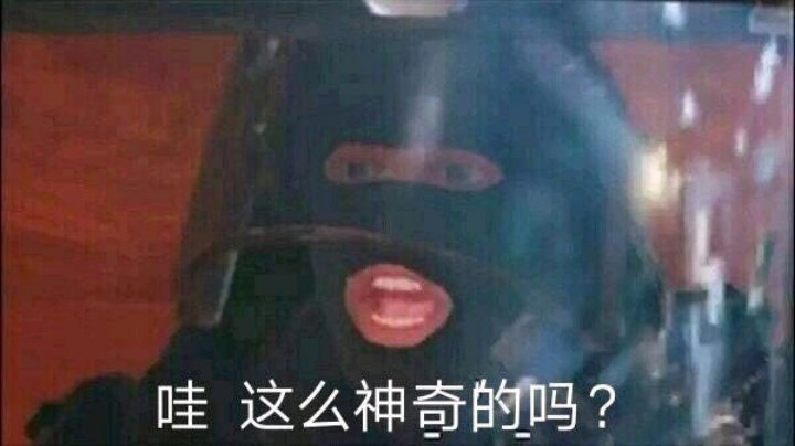 门口溜鬼真好玩