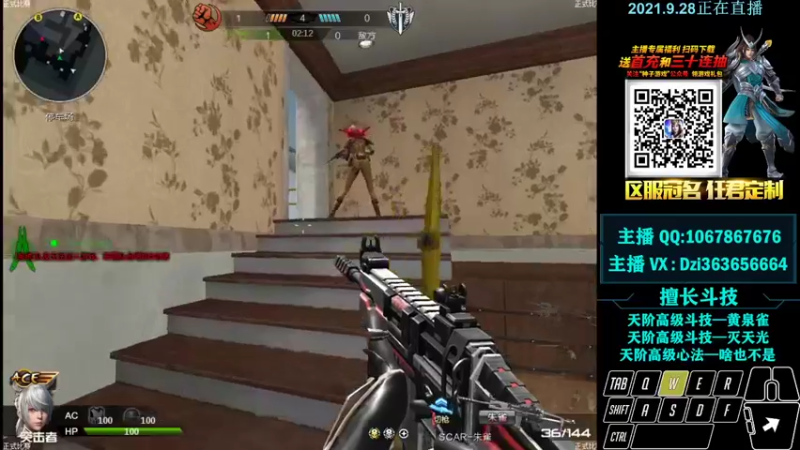 【2021-09-28 22点场】渝万丶Dzi：Dzi-.- : 请叫我全能战神！