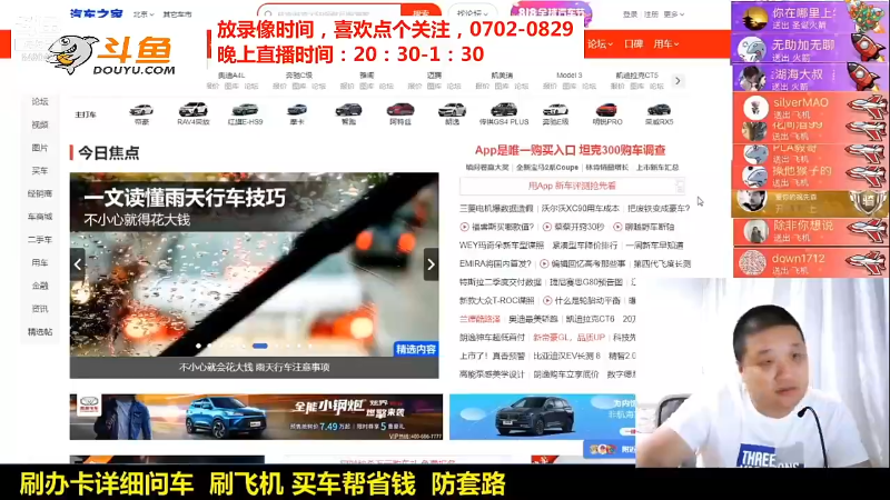 【汽车】九江008的精彩时刻 20210929 16点场