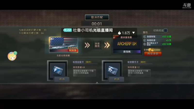 【2021-09-28 10点场】杜鲁小司机：少将特权号。来晚了没了