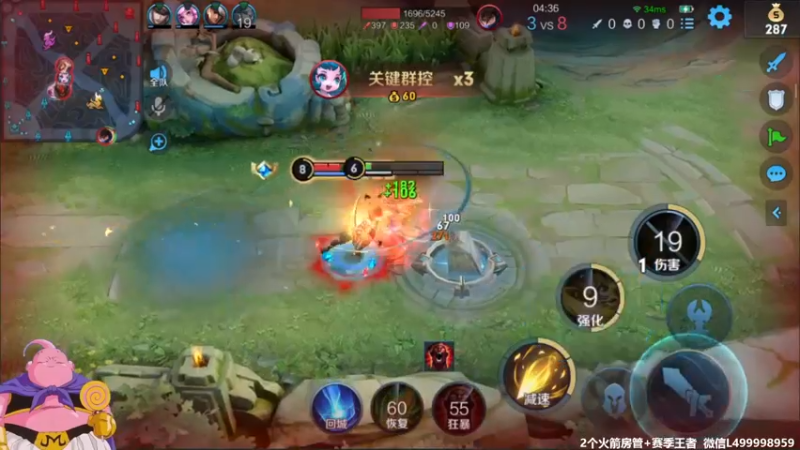 【2021-09-29 09点场】大魔王夏天天丶：射手单排王者局，教你版本3大射手上分