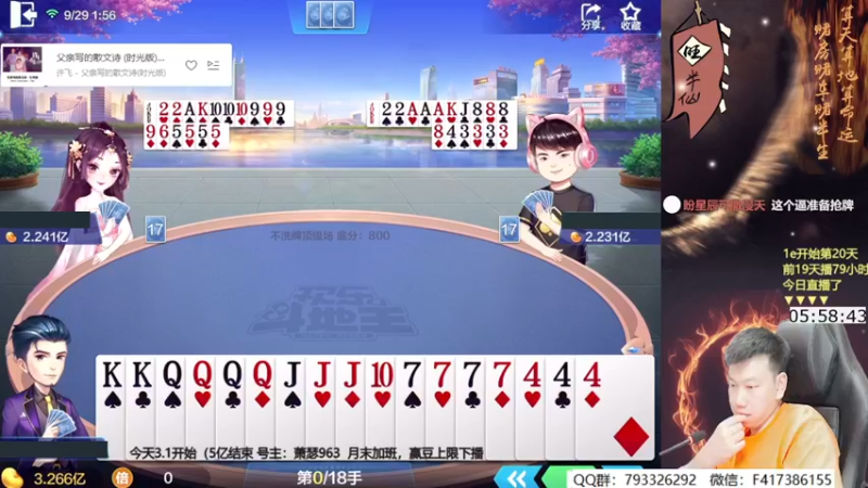 【2021-09-29 01点场】天地丶小旺：加班：赢豆上限下播！