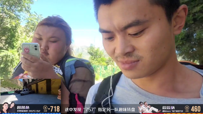 【户外】川味箩卜的精彩时刻 20210929 11点场