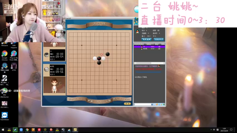 【2021-09-29 01点场】叶知秋Vanessa：叶知秋：五点见