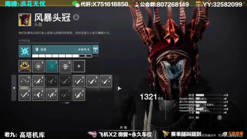【2021-09-28 21点场】Sy故渊：我大扑棱蛾子，内鬼的王