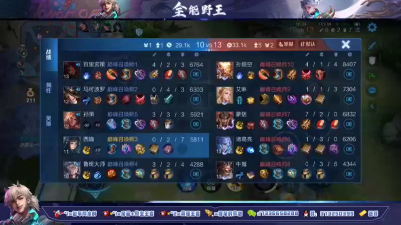 【2021-09-29 14点场】HK提笔：巅峰赛冲前100