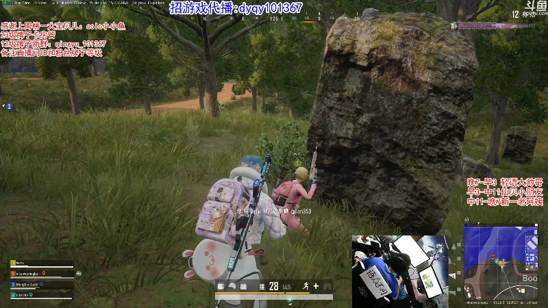 【吃鸡游戏】轻语丶619的精彩时刻 20210929 00点场