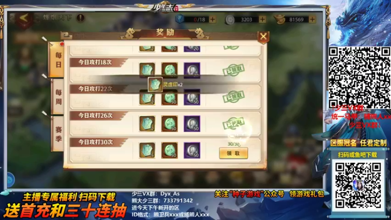 【2021-09-29 19点场】熊jolababy：有生之年想成一把0攻FG