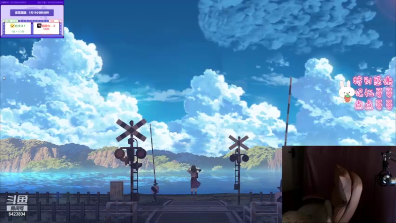 【2021-09-29 13点场】程可爱keai：十一国定节假日