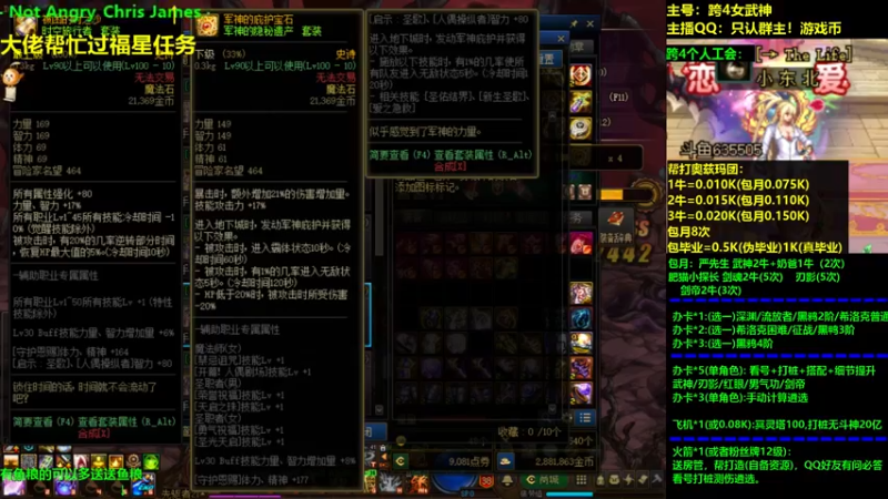 【2021-09-28 22点场】小东北女散打：跨4女武神：帮打看号测伤打造