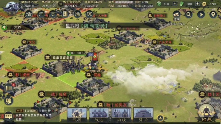 快来听梨子讲单口相声（上）