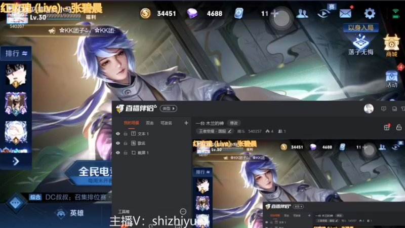 【2021-09-29 18点场】南斗：二台 巅峰赛