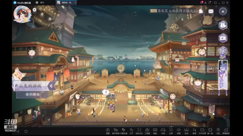 【2021-09-29 12点场】群玉山头见0314：阎魔卡组上分