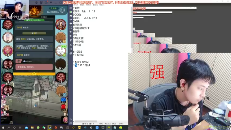 【2021-09-29 02点场】陈死狗cnh：全新粉丝牌上线！！！