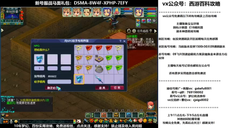 【2021-09-29 15点场】oo冠希oo：桃花坞pt3tg备战北1