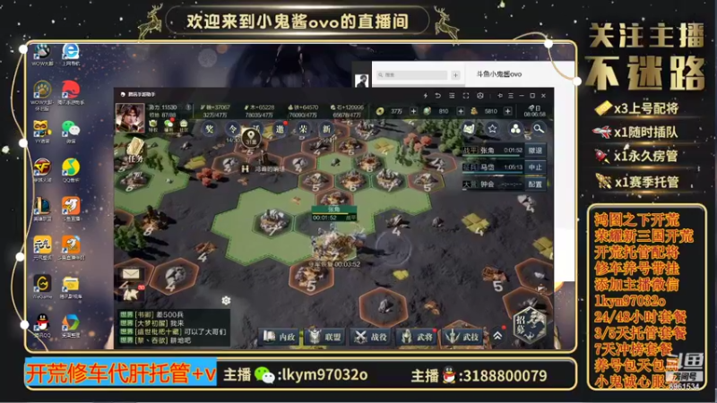 【2021-09-26 08点场】小鬼酱ovo：直播：感谢有你们10.18直播一周年