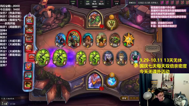 【2021-09-29 17点场】衣锦夜行：激情！玩游戏不就为了爽！