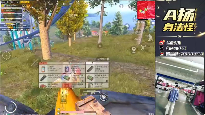 【2021-09-28 21点场】A扬丷：《4LOGO海岛把把鸡》