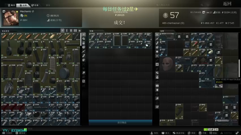 【2021-09-28 03点场】陈浩南丶ABS：高级物资已改为全图刷！