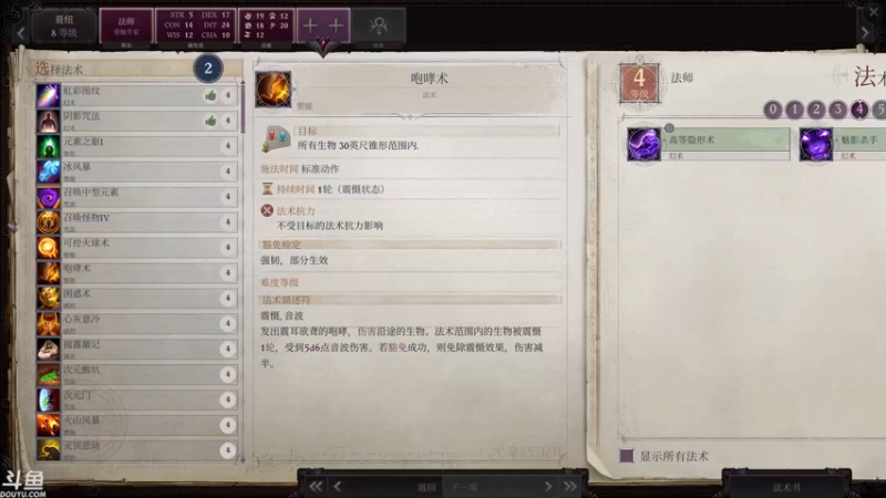 【2021-09-28 15点场】sunflowsr：正义之怒:剑圣寻找传奇道途之旅~