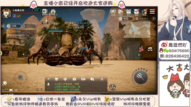 【2021-09-29 20点场】淰然乀：一个飞机帮肝所有