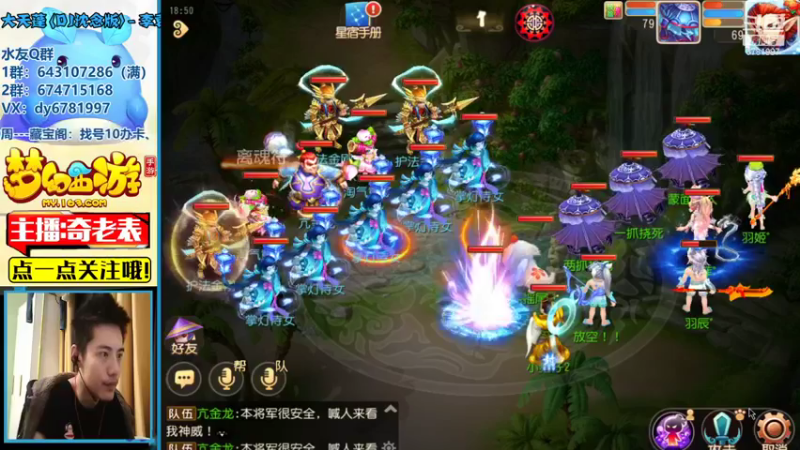 【2021-09-29 18点场】烟鬼奇老表：山海有约，起飞