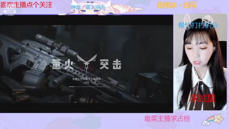 【2021-09-28 12点场】停留在雨中Cium：萤火突击来了