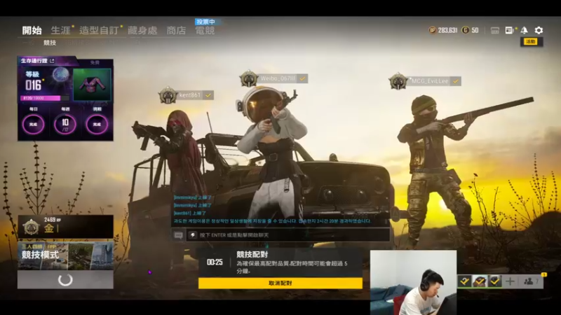 【2021-09-28 23点场】067QAQ：大家来看比赛了，家人们