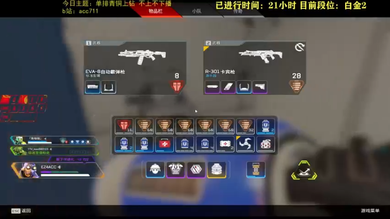 【2021-09-28 21点场】爱笑的achaha：【AC】挑战60hz青铜上钻 不上不下播