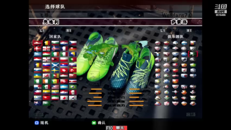 【2021-09-27 21点场】壹位不愿透露姓名的变：经典游戏实况足球八真人实时对战