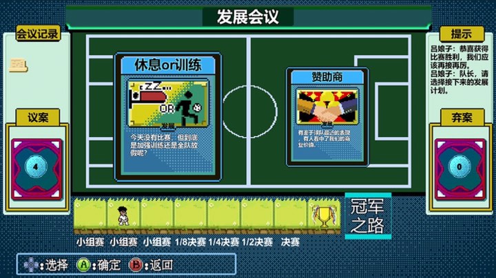 魔塔地牢