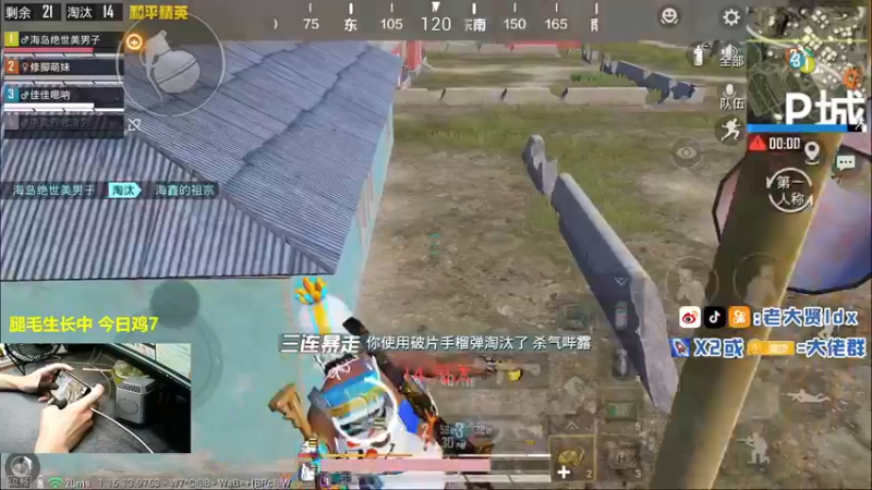 【2021-09-28 23点场】老大贤：猛男1v4：带你看遍海岛上每个小姐姐