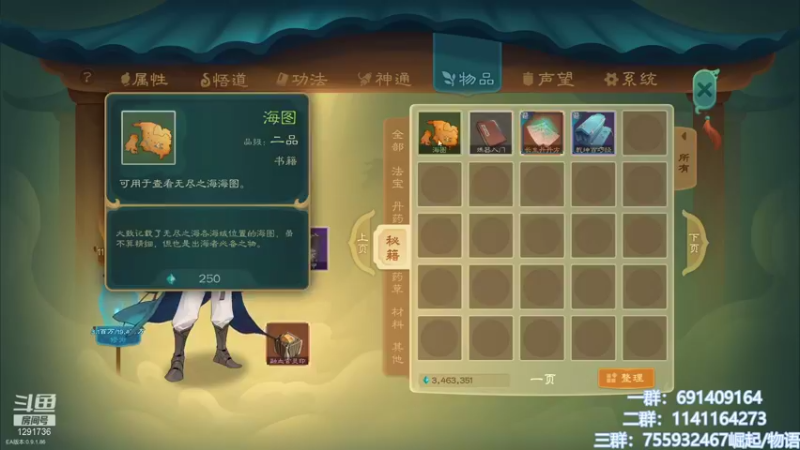 【2021-09-29 13点场】上官葑：24小时空调开启