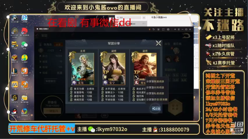 【2021-09-26 02点场】小鬼酱ovo：直播：感谢有你们10.18直播一周年