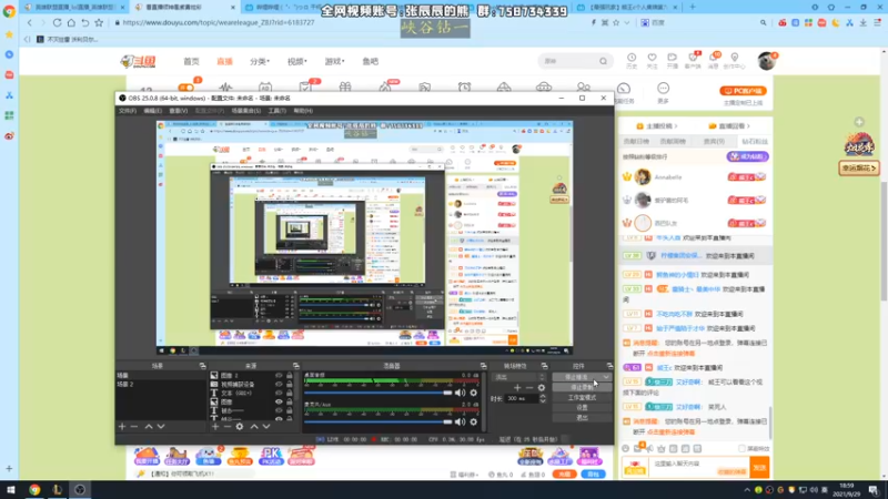 【2021-09-29 18点场】熊王c：熊王c：t5上单不容失误