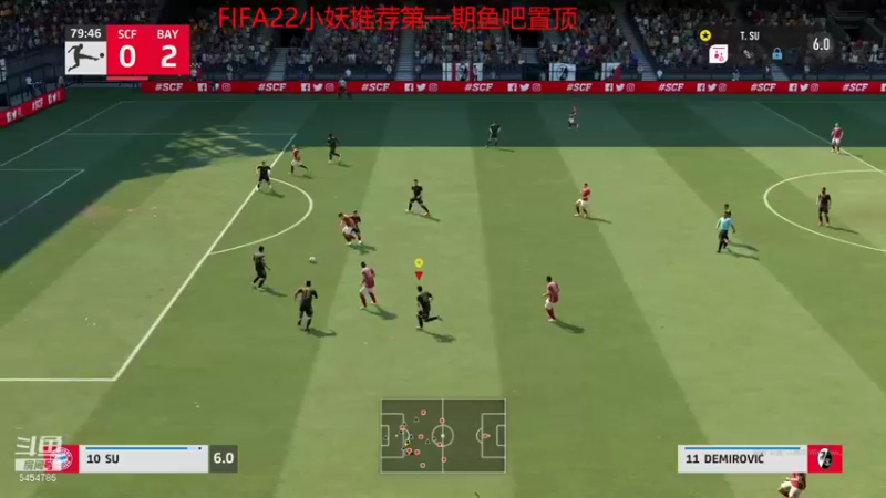 【2021-09-28 19点场】GodSu007：FIFA22球员模式小妖闯拜仁