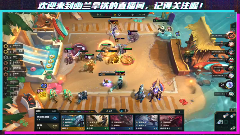 【2021-09-28 20点场】想喝杯幽兰拿铁：冲！！！！！ 啊！！！！