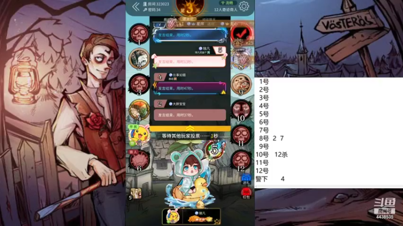 【2021-09-27 10点场】瑞凡YT：声优：直播时间早上8点