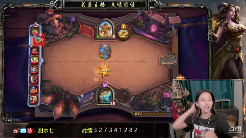 【2021-09-28 22点场】甜水七：她又来送分啦