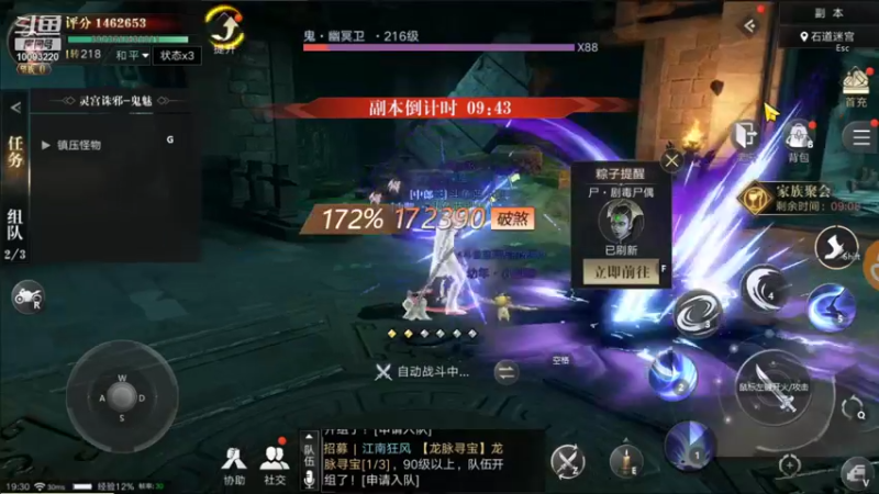 【2021-09-27 19点场】蓝朋友YonHen：像小哥一样的男人！