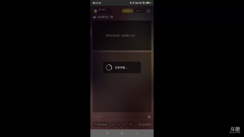 【2021-09-28 21点场】蓝小颜YonHen：盗个墓玩玩！！！