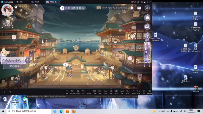 【2021-09-25 15点场】群玉山头见0314：百闻牌回放